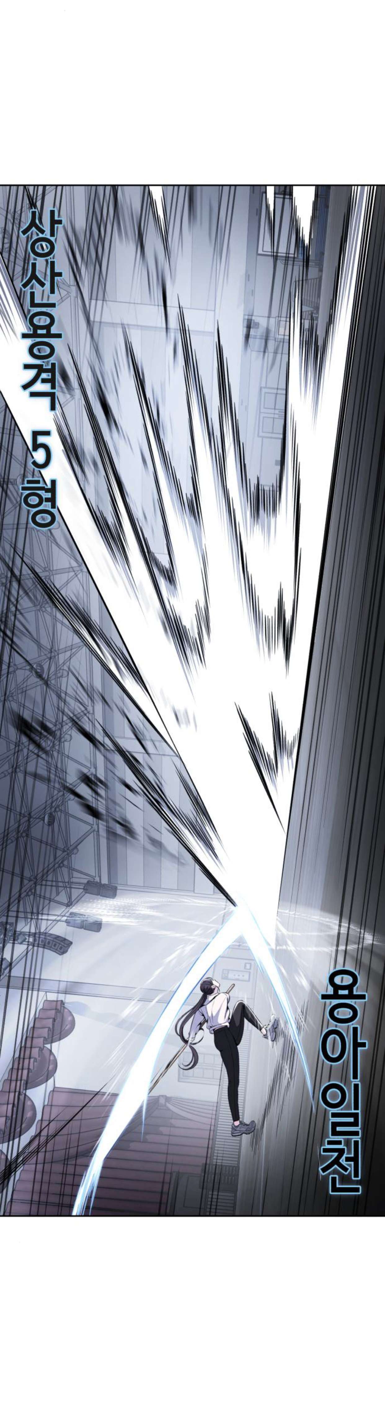 Chapter 177 - Image 19