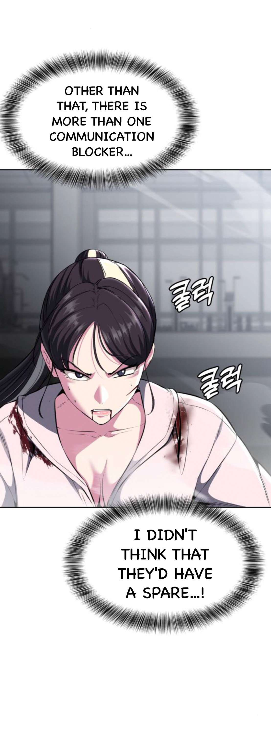 Chapter 178 - Image 9
