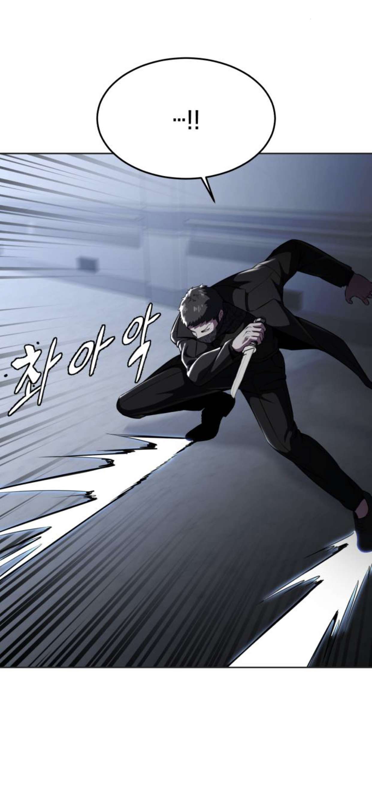 Chapter 181 - Image 93