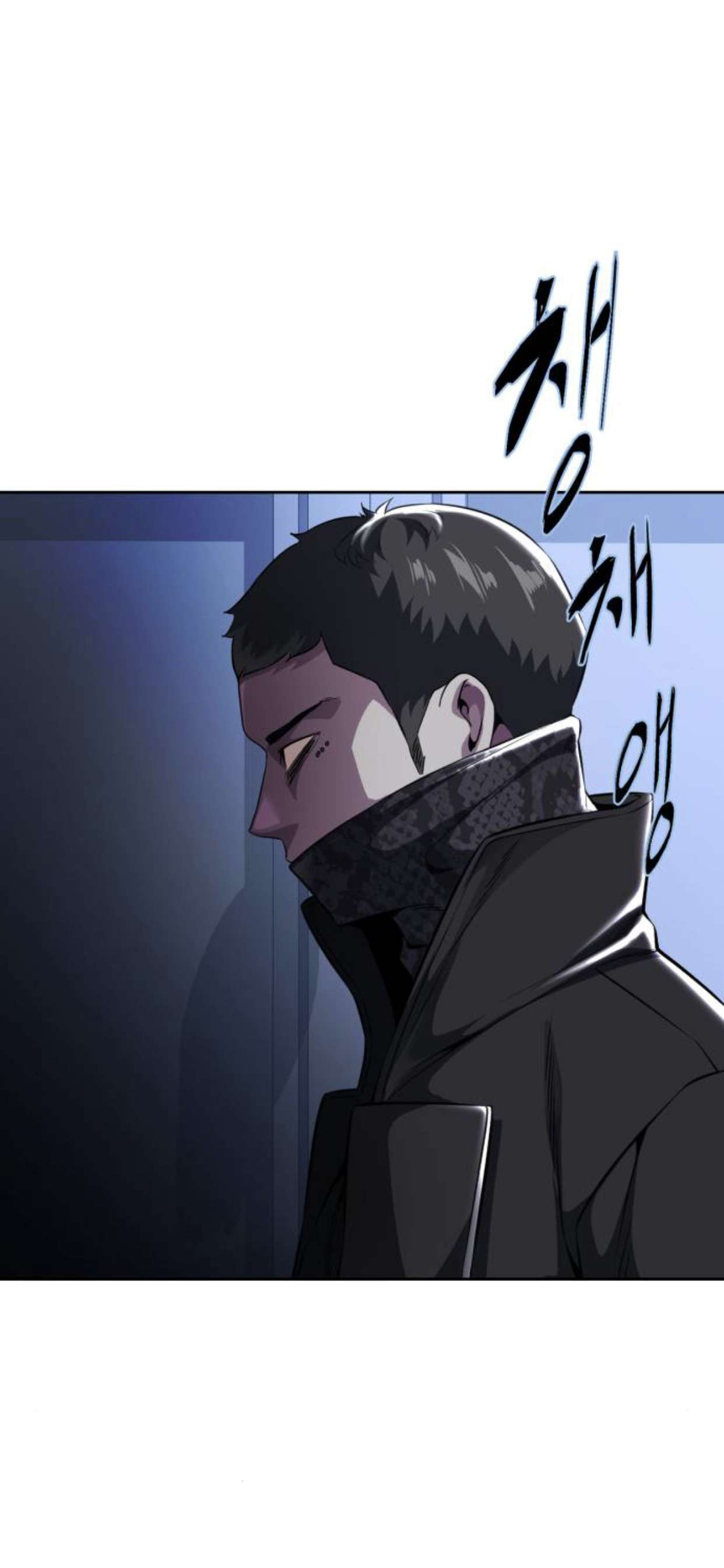 Chapter 183 - Image 16