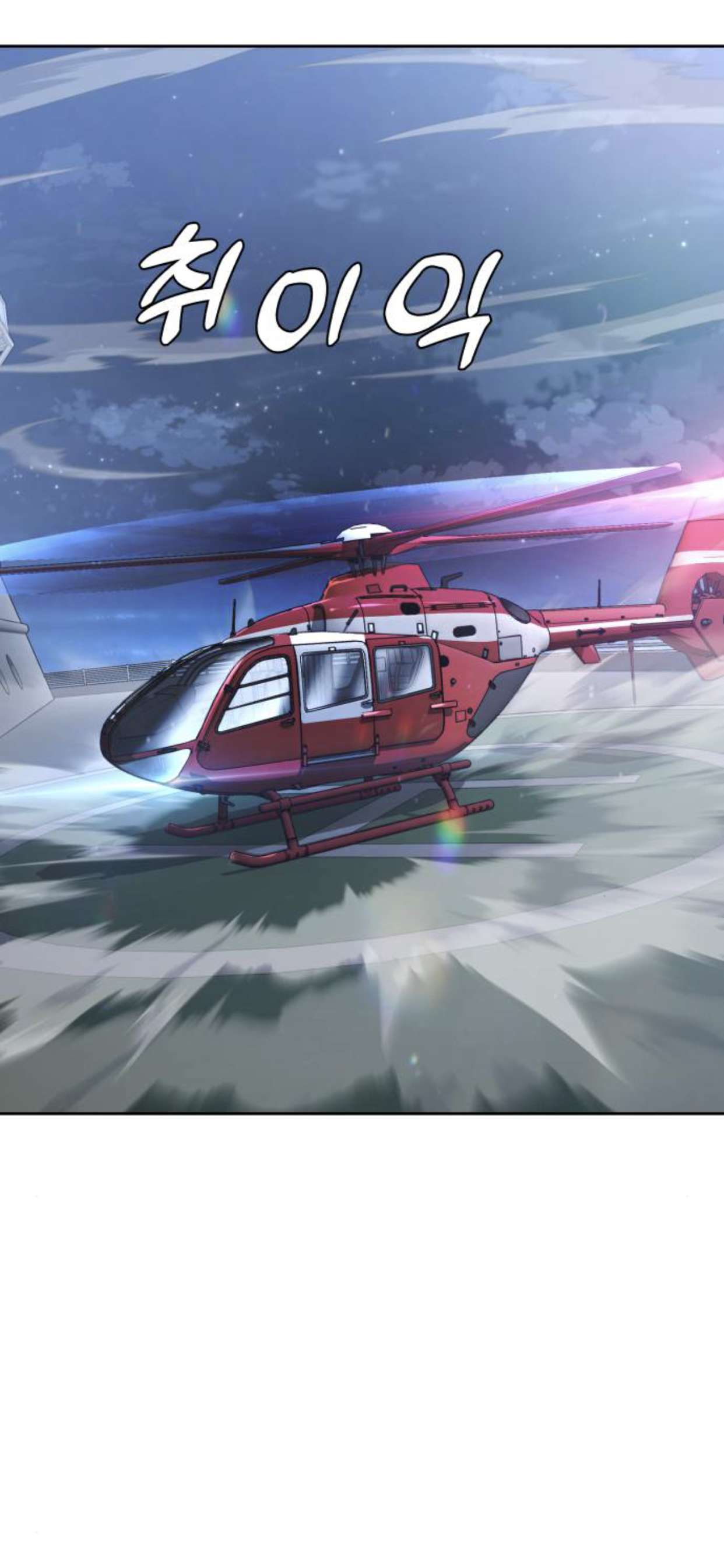 Chapter 183 - Image 3