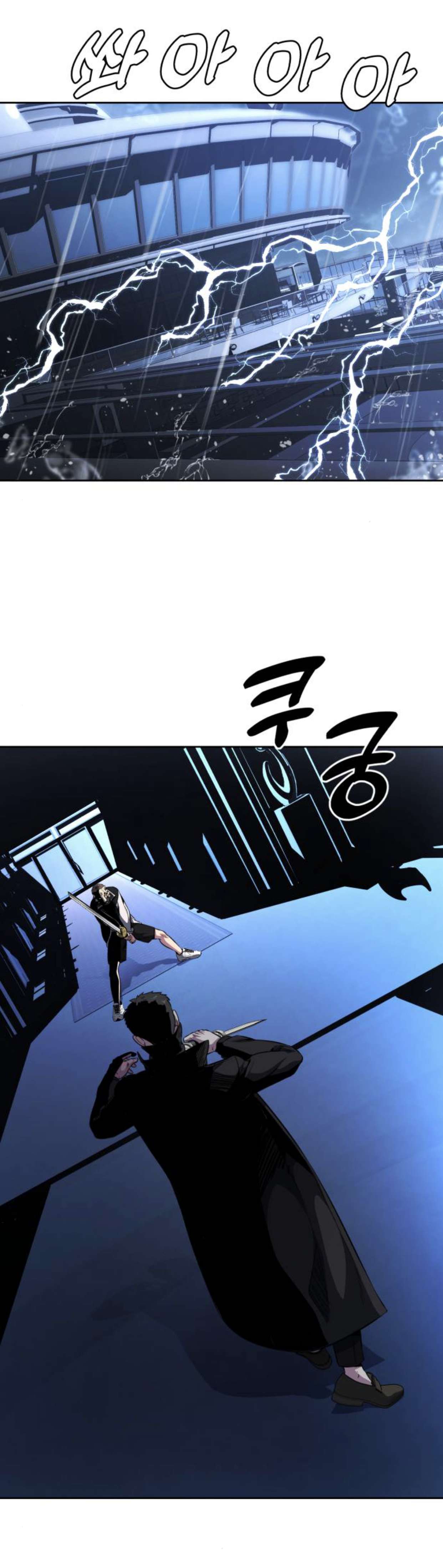 Chapter 183 - Image 30