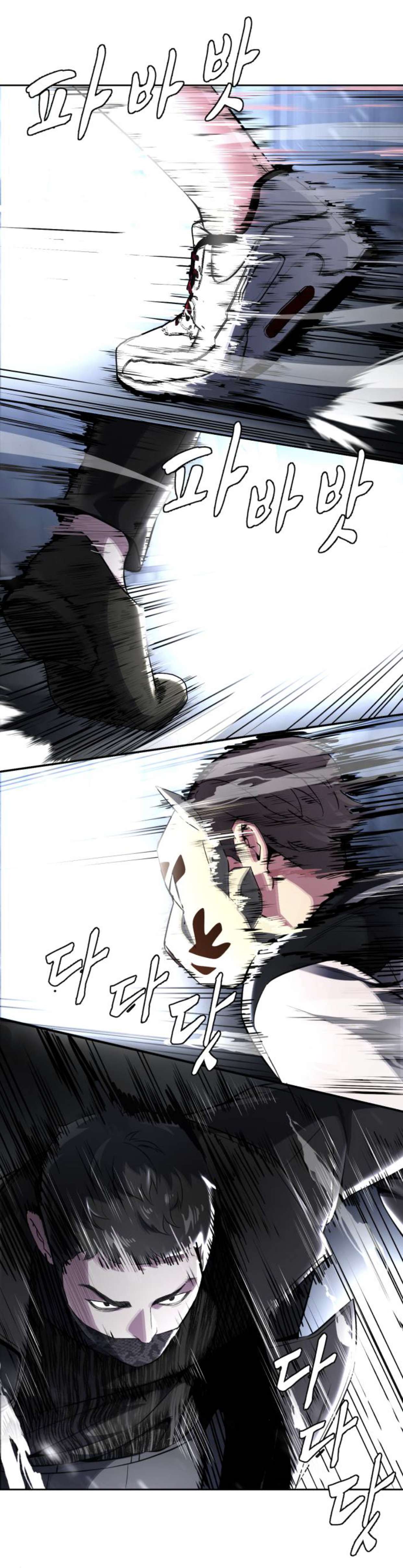 Chapter 183 - Image 76