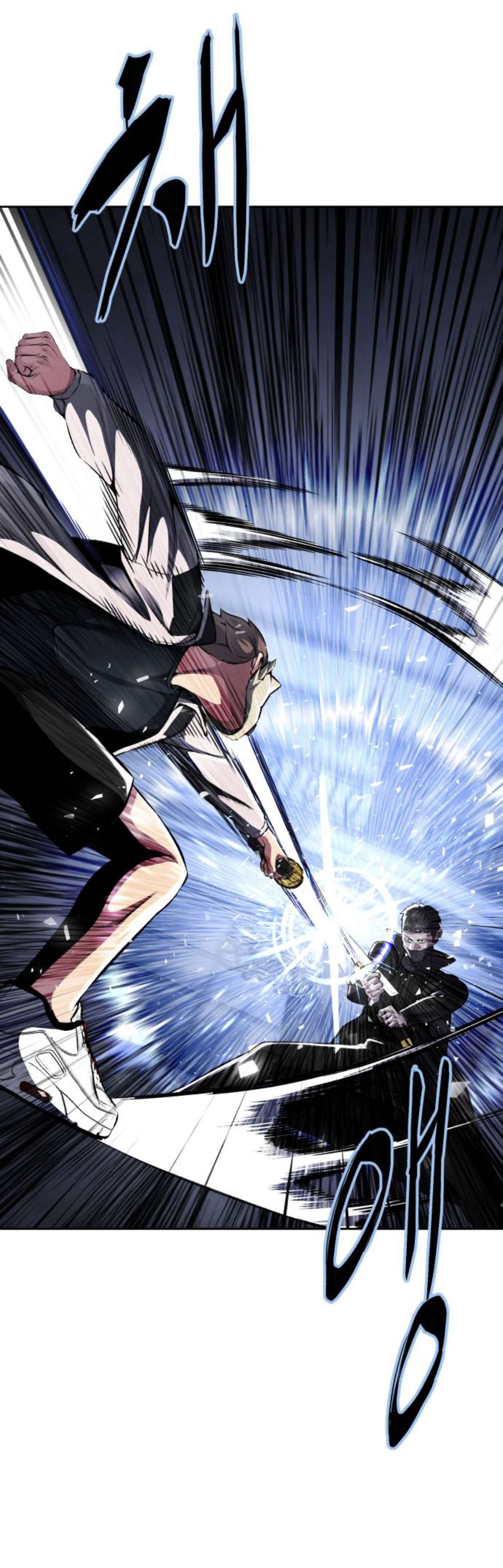 Chapter 184 - Image 14