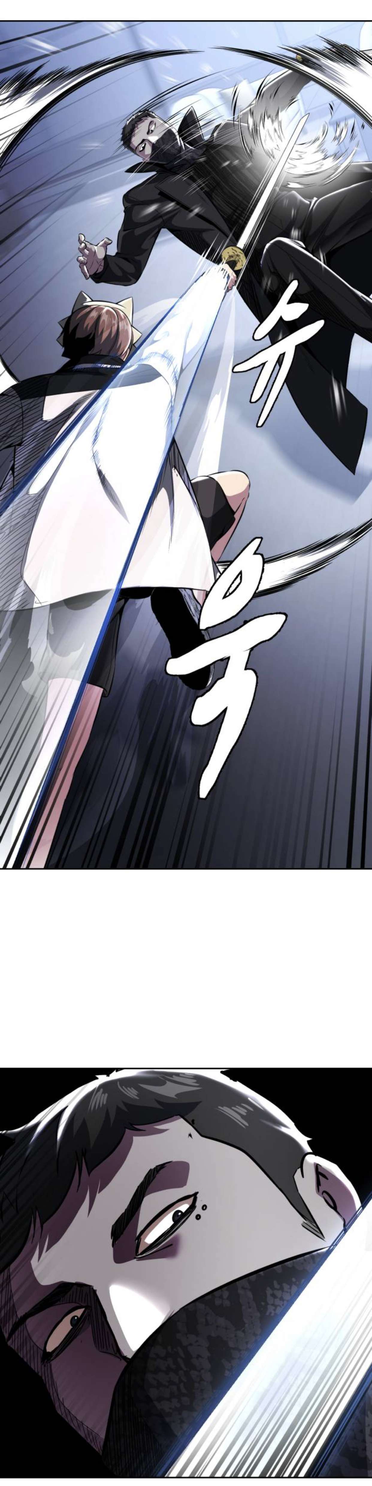 Chapter 184 - Image 17