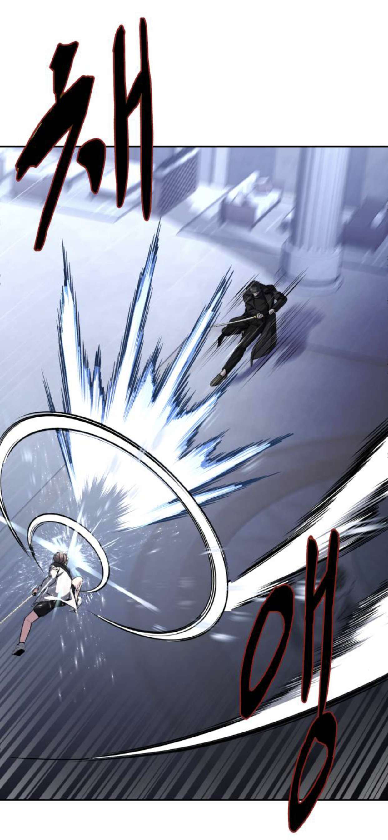 Chapter 184 - Image 27