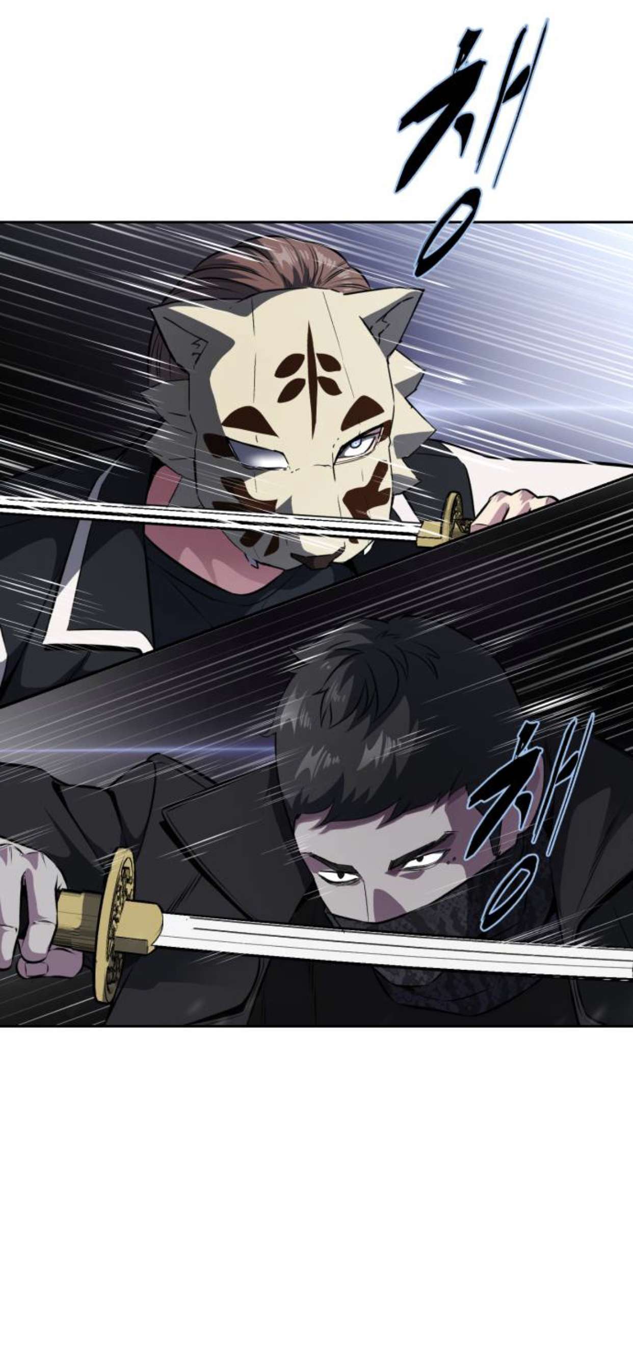 Chapter 184 - Image 44