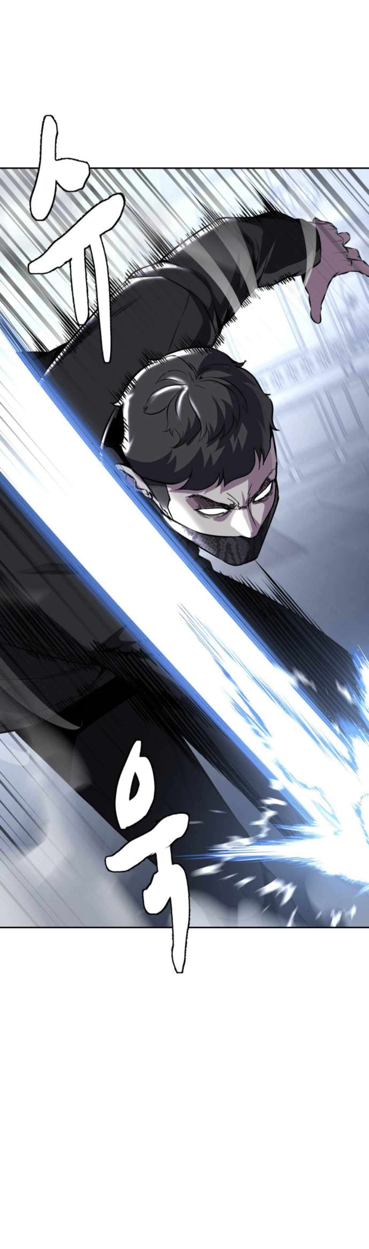 Chapter 186 - Image 37