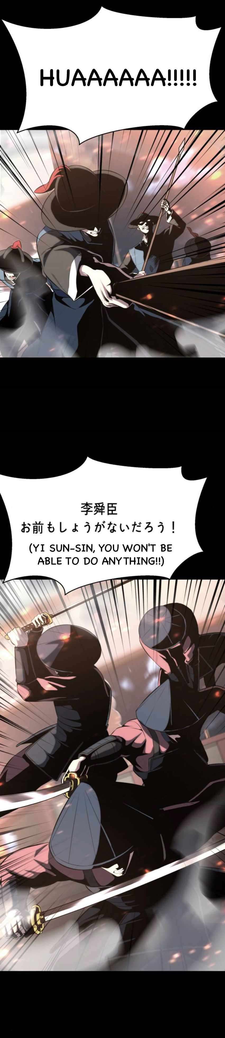 Chapter 186 - Image 74