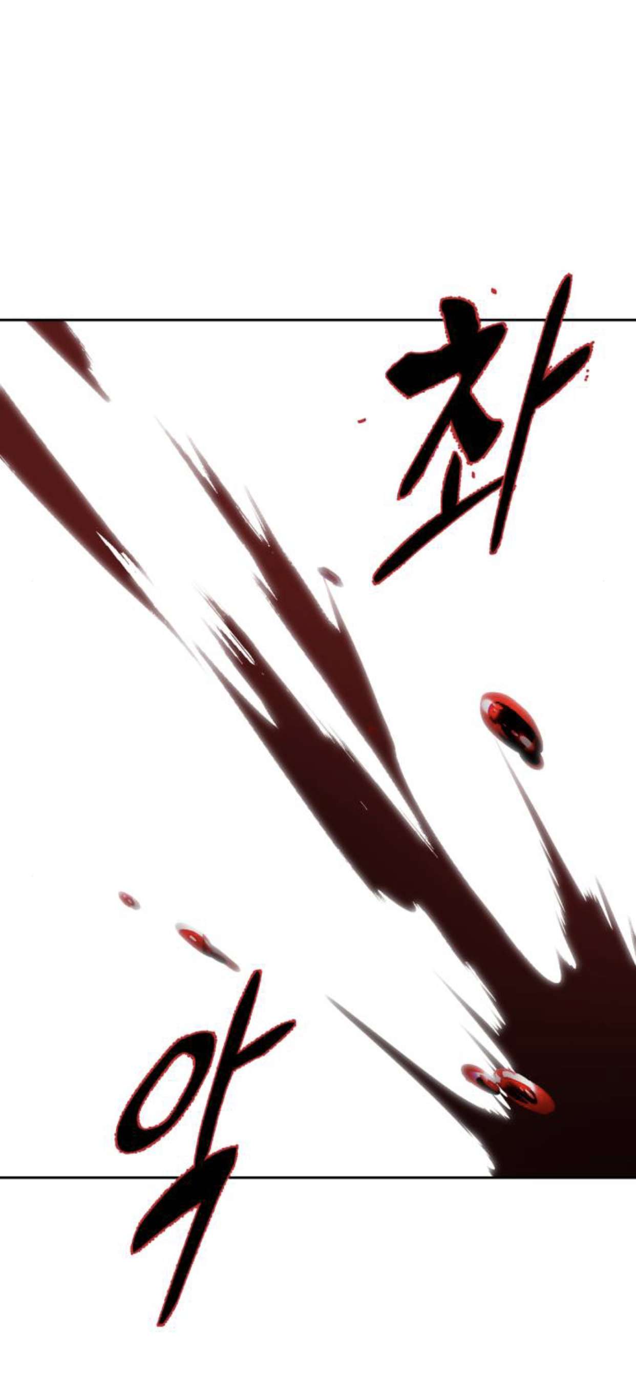 Chapter 187 - Image 20