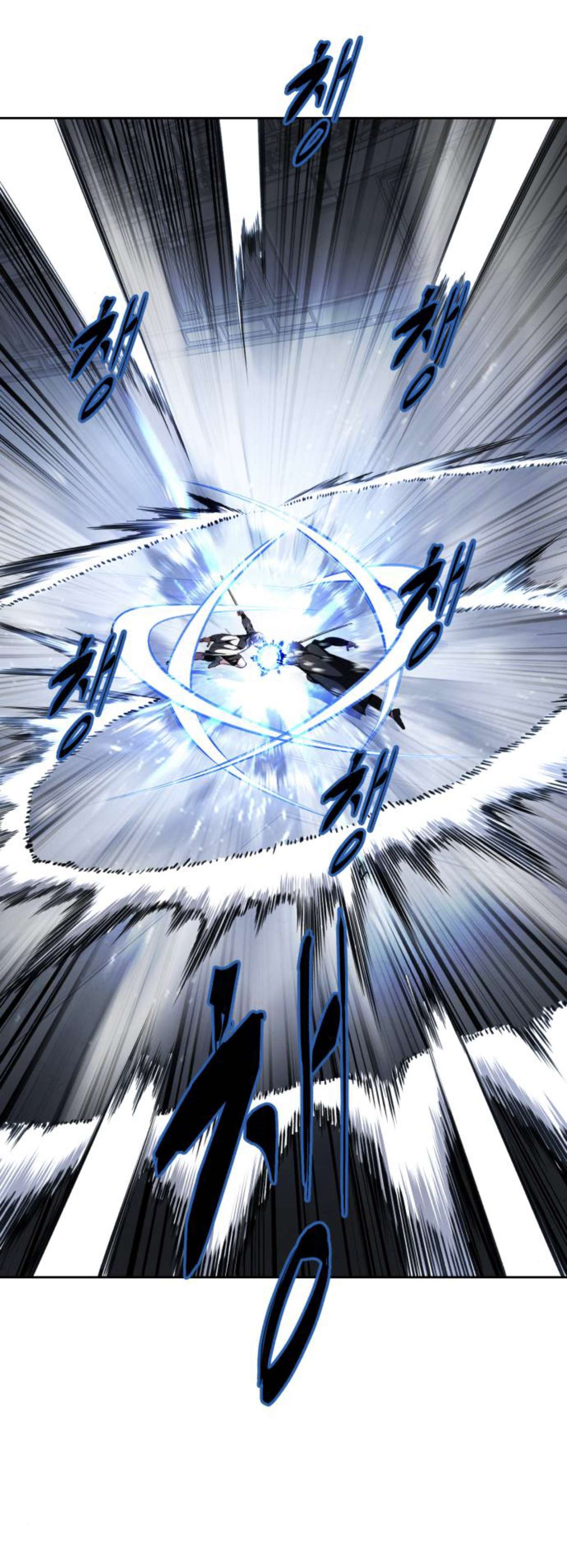 Chapter 187 - Image 36
