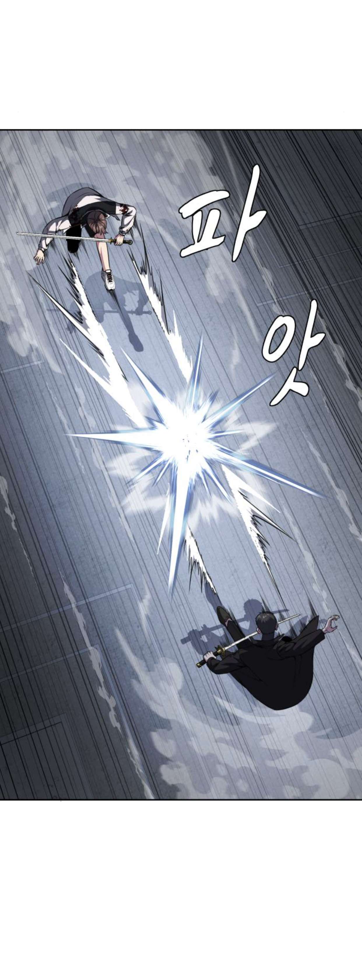Chapter 187 - Image 6