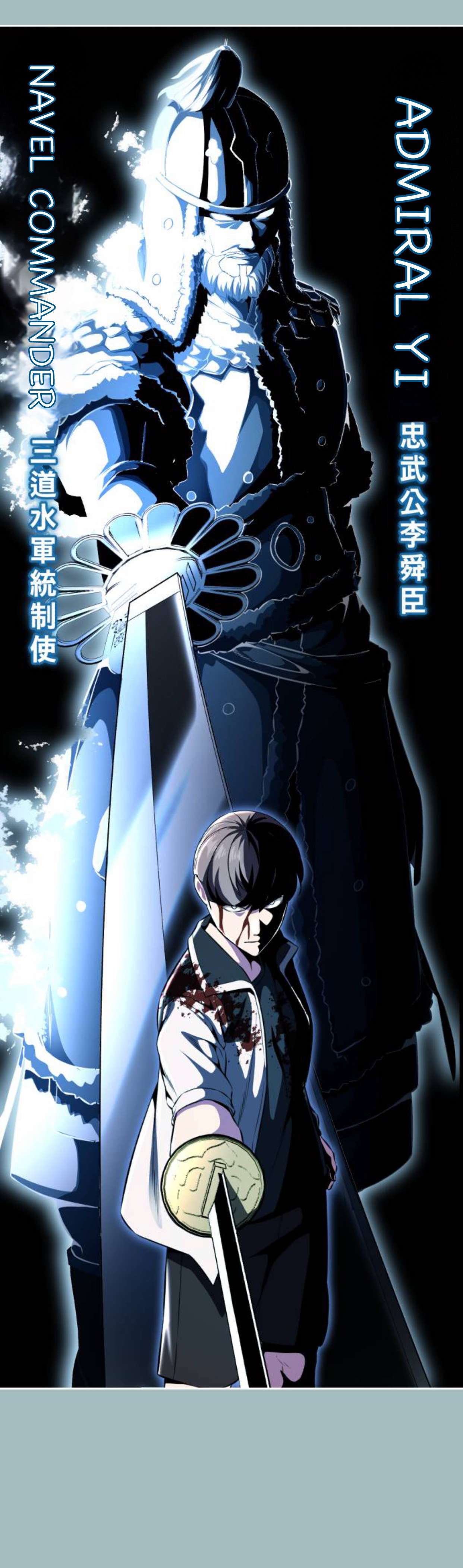 Chapter 187 - Image 63