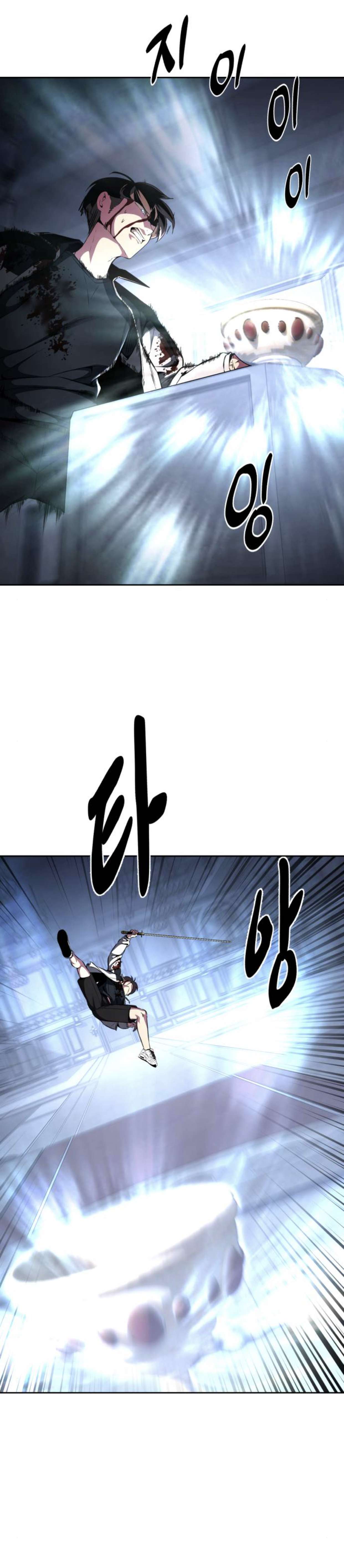 Chapter 188 - Image 39