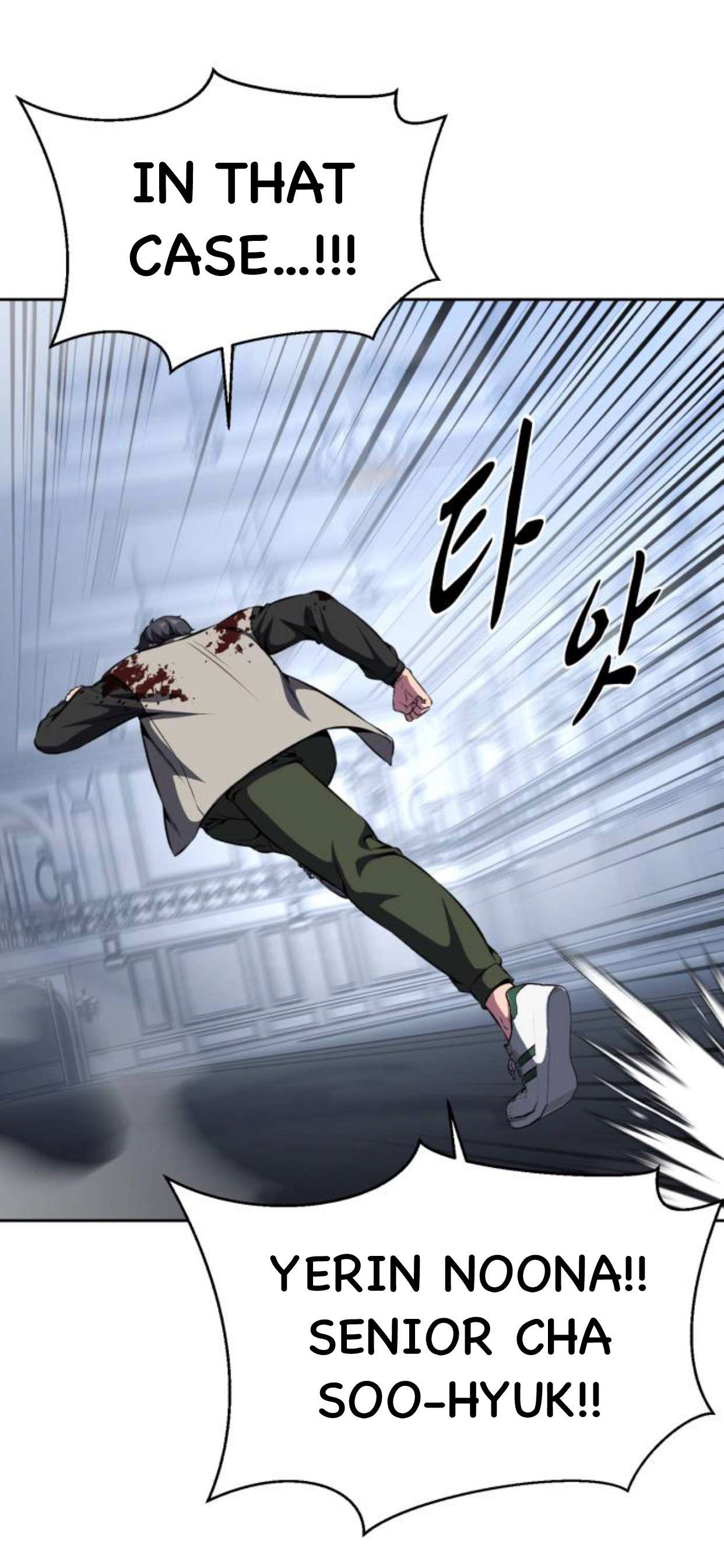 Chapter 189 - Image 33