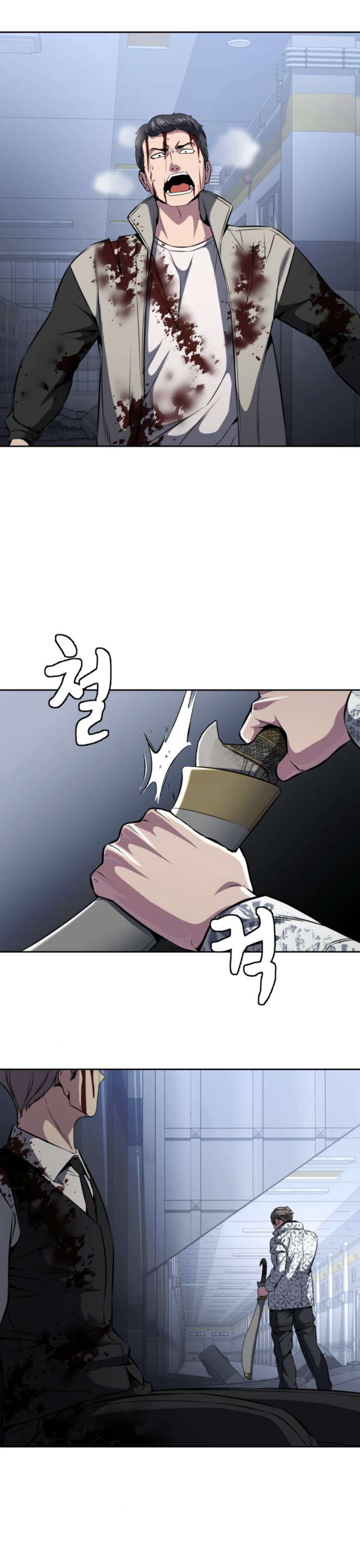 Chapter 190 - Image 63