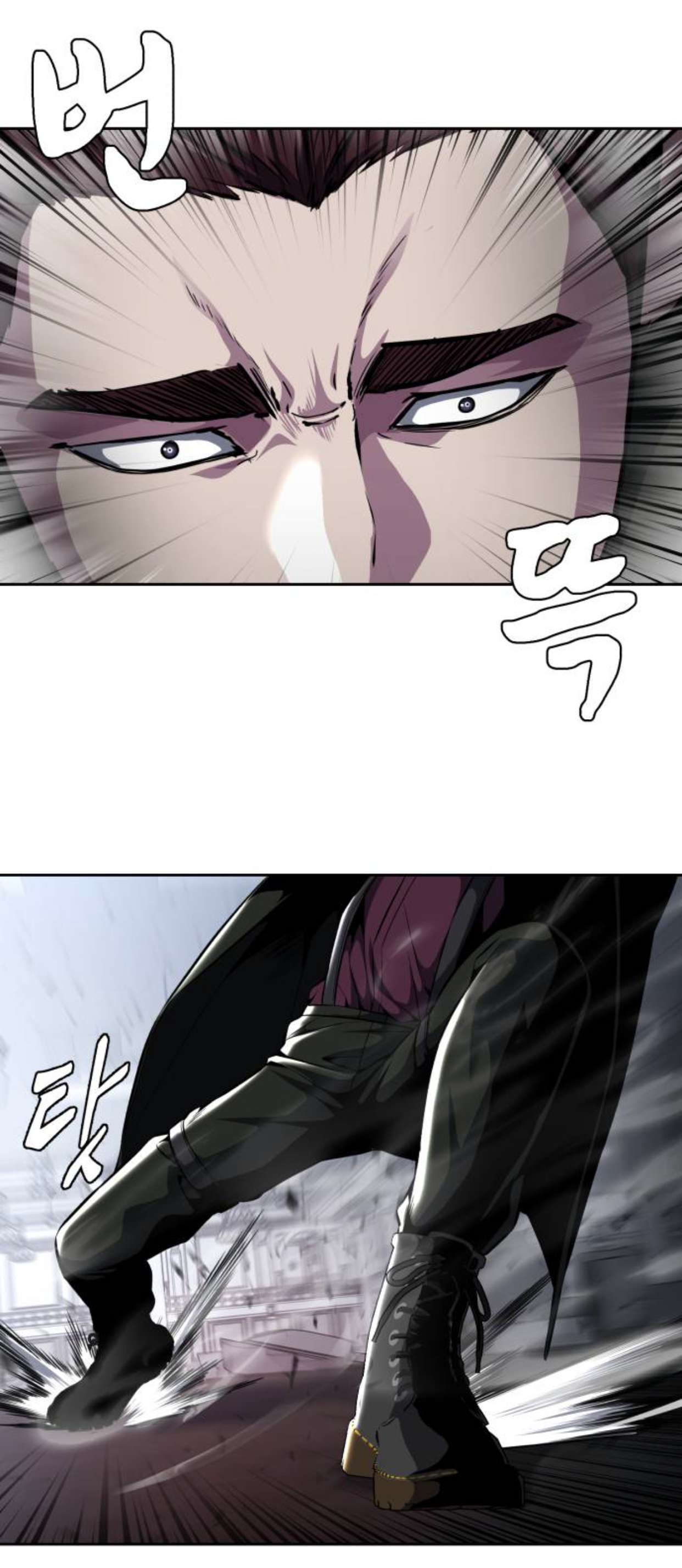 Chapter 191 - Image 16