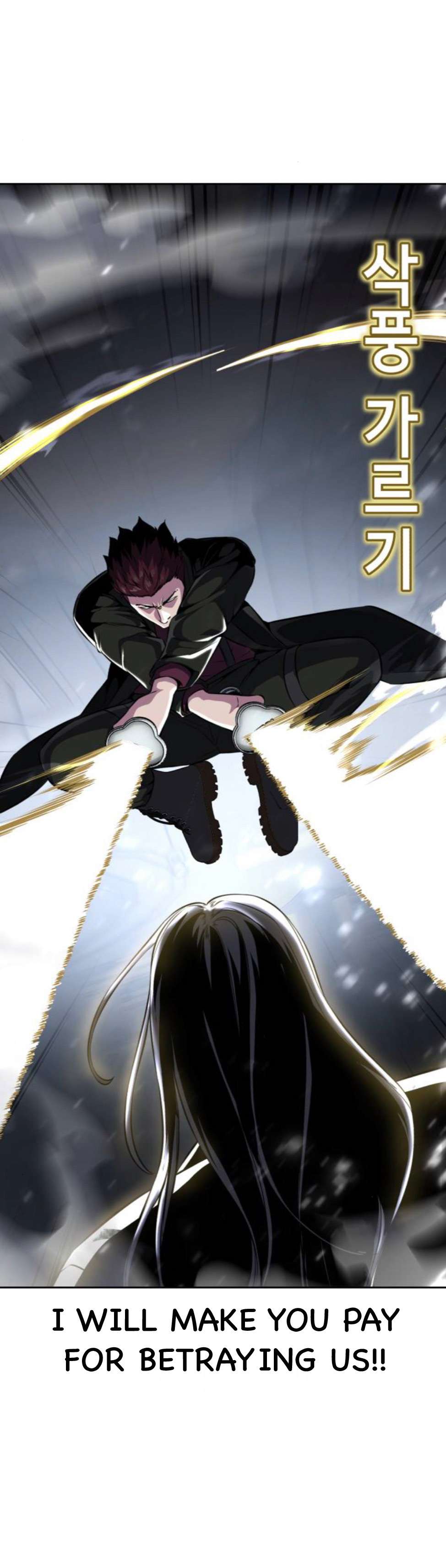 Chapter 191 - Image 19