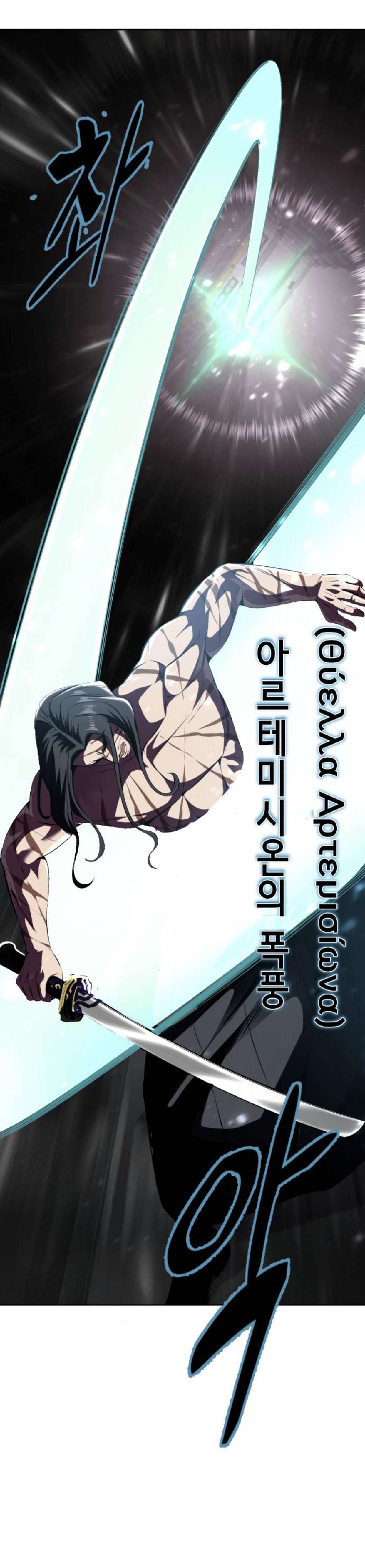 Chapter 191 - Image 38