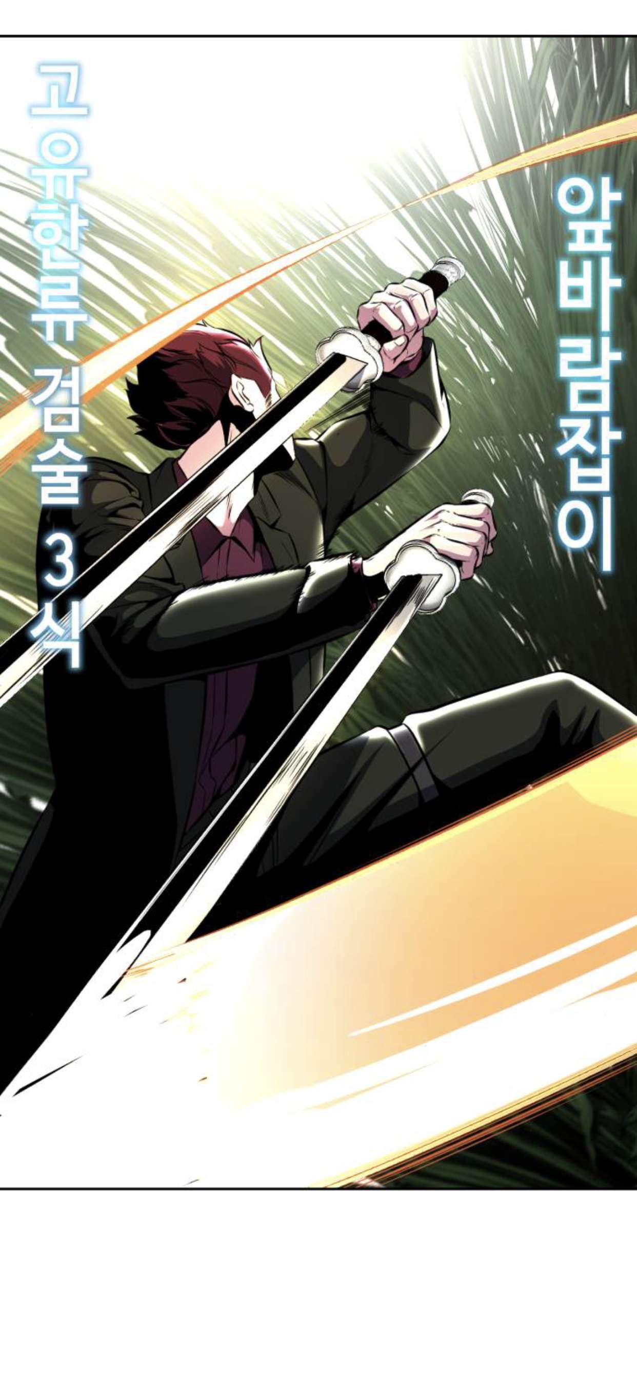 Chapter 192 - Image 39