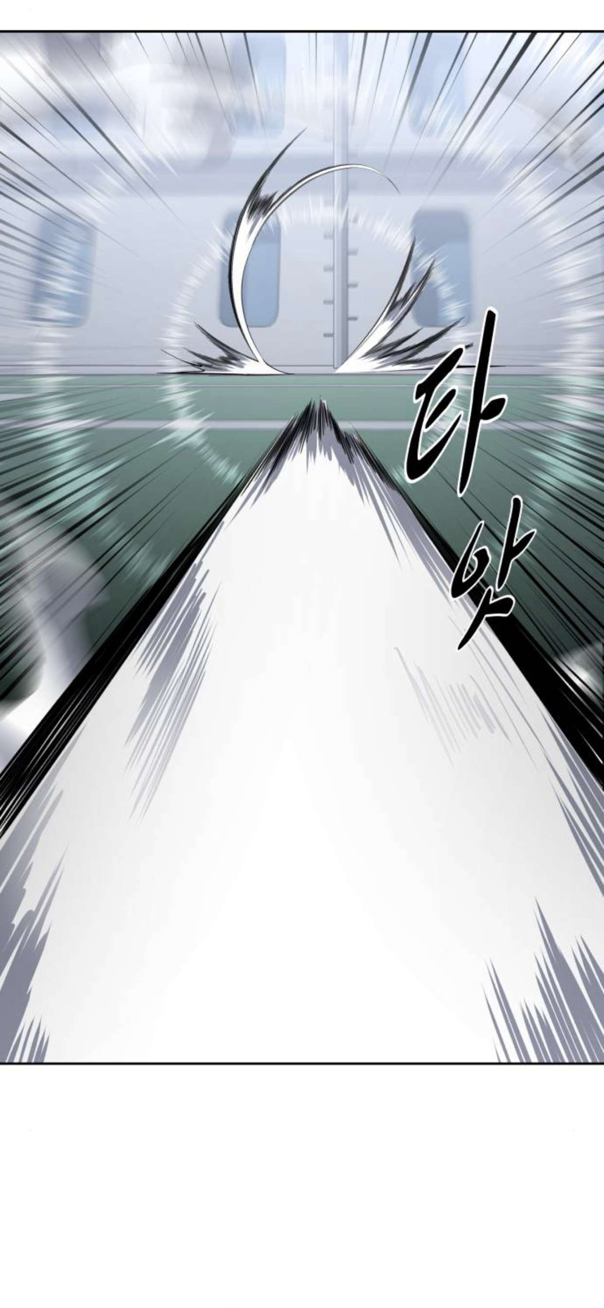 Chapter 193 - Image 37