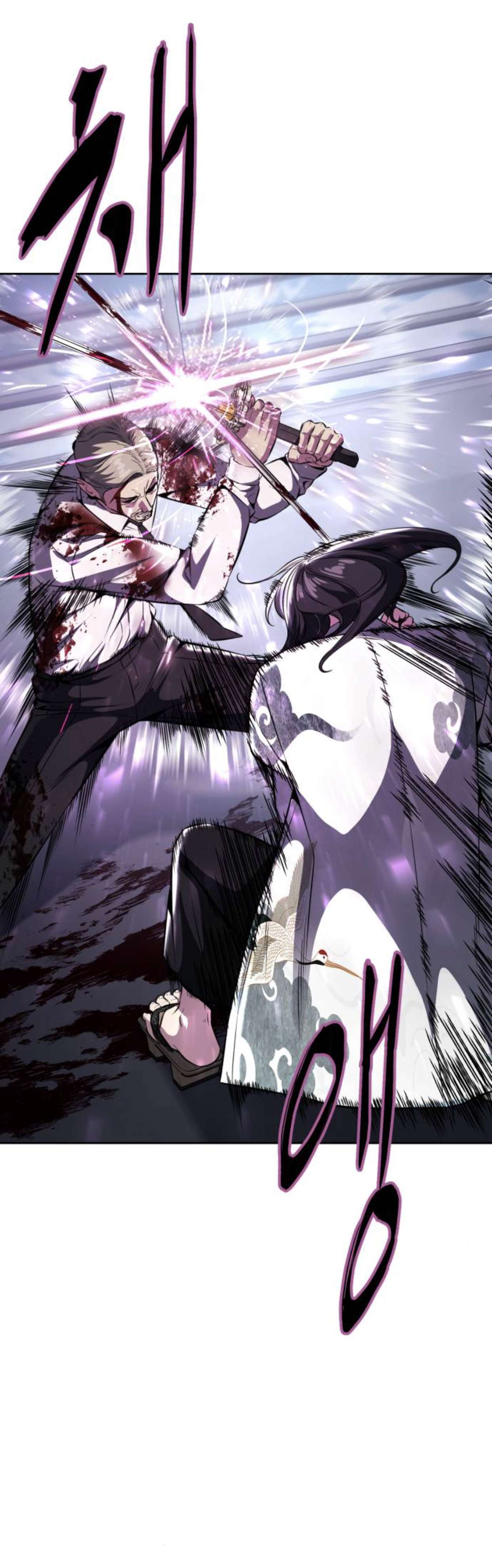 Chapter 193 - Image 38