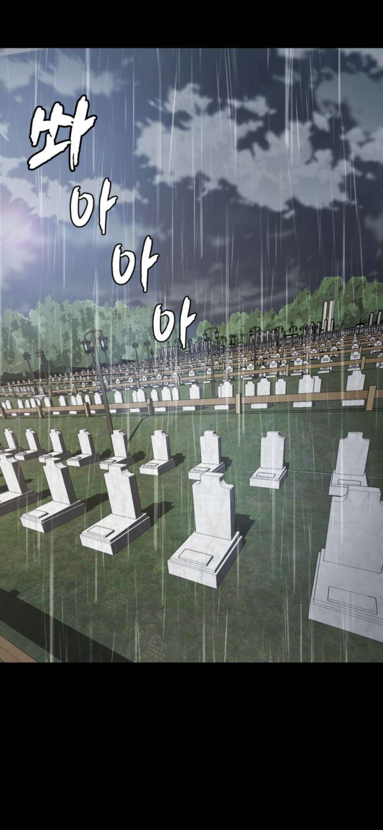 Chapter 194 - Image 2