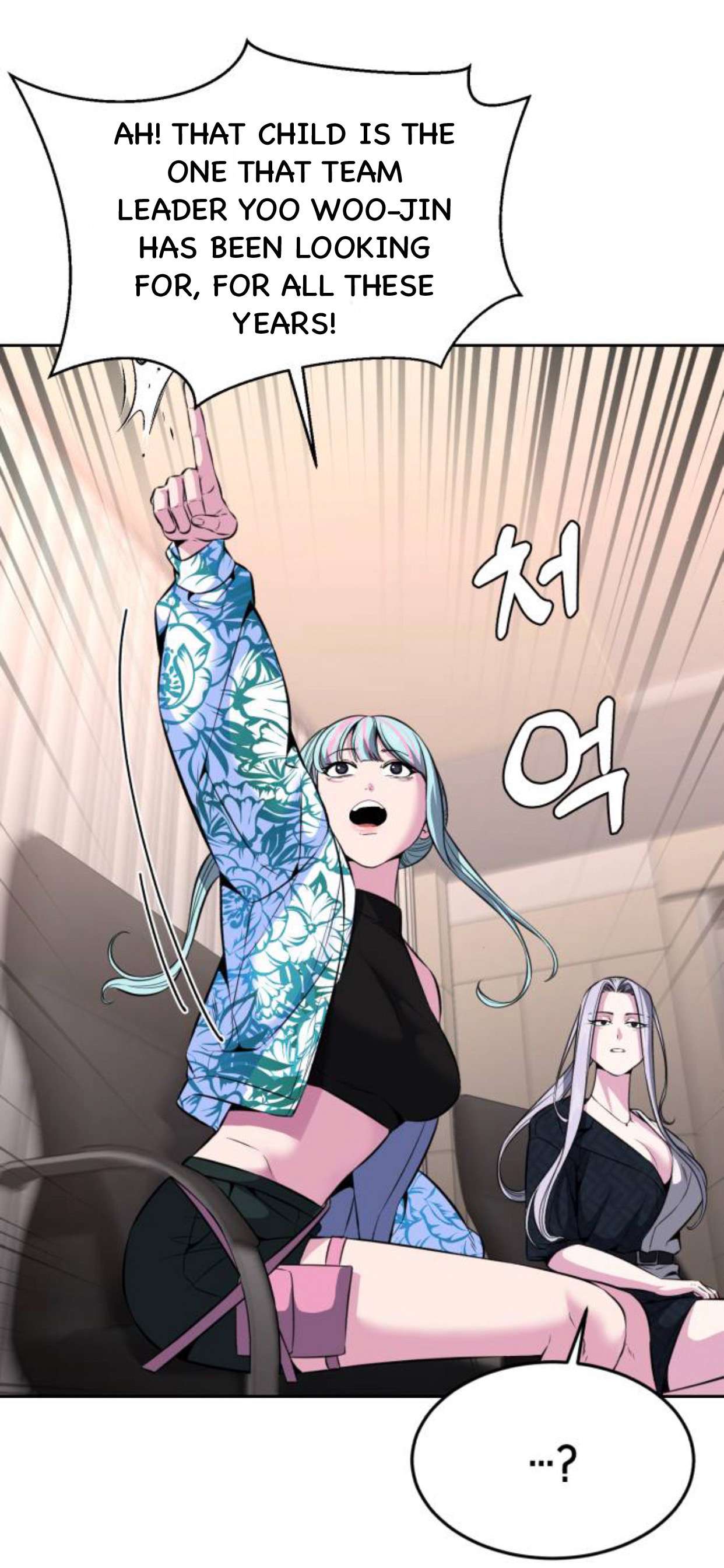 Chapter 194 - Image 38