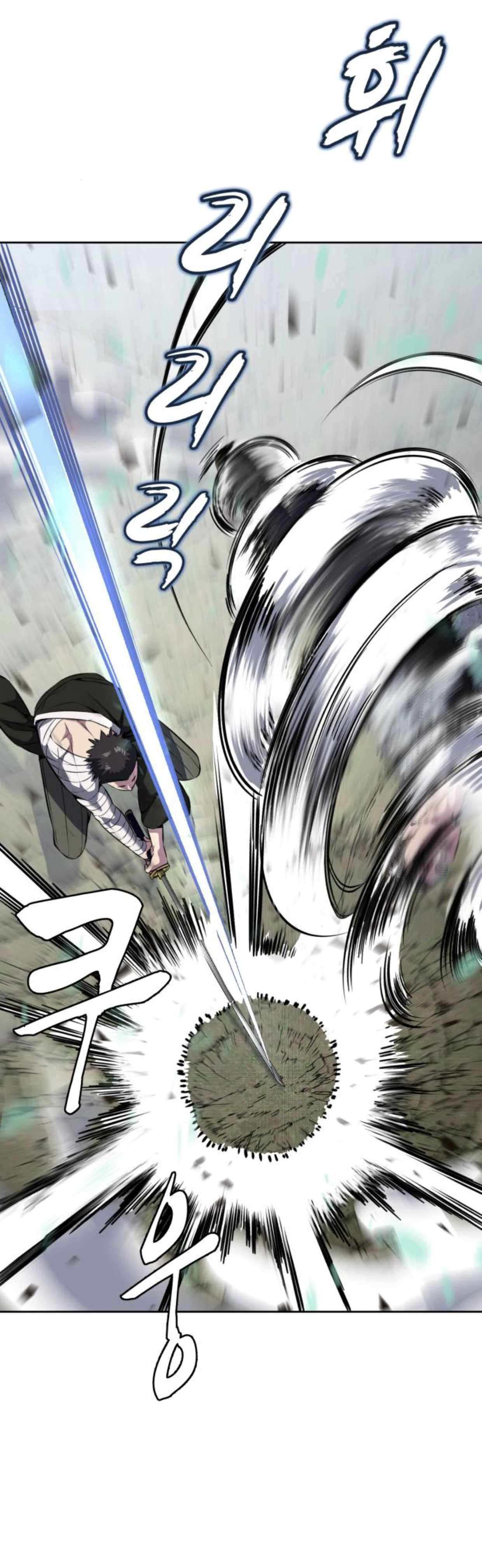 Chapter 195 - Image 35