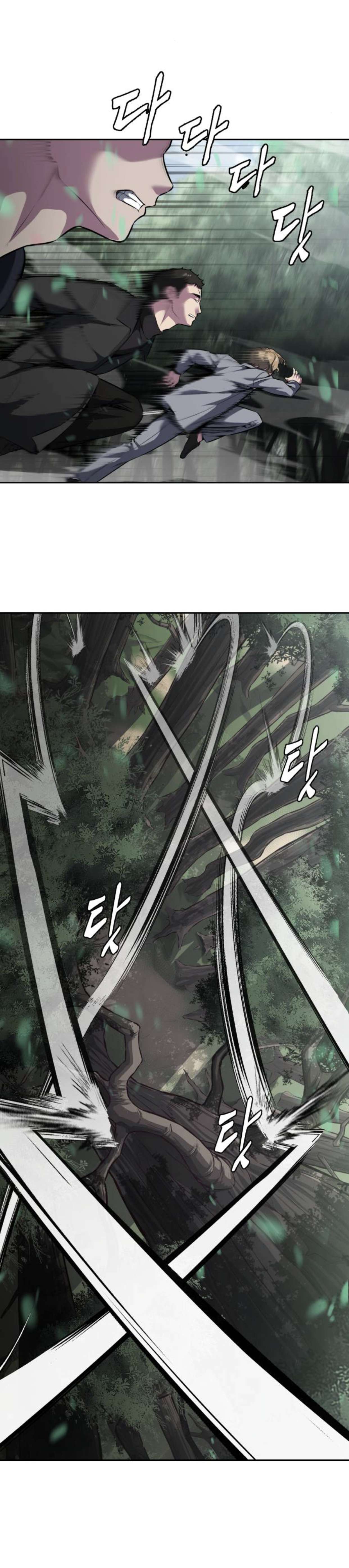 Chapter 196 - Image 49