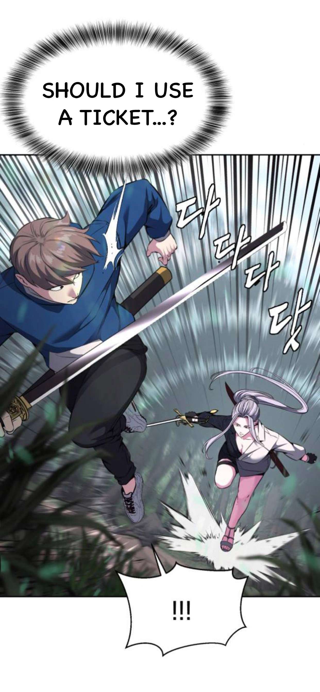 Chapter 197 - Image 14