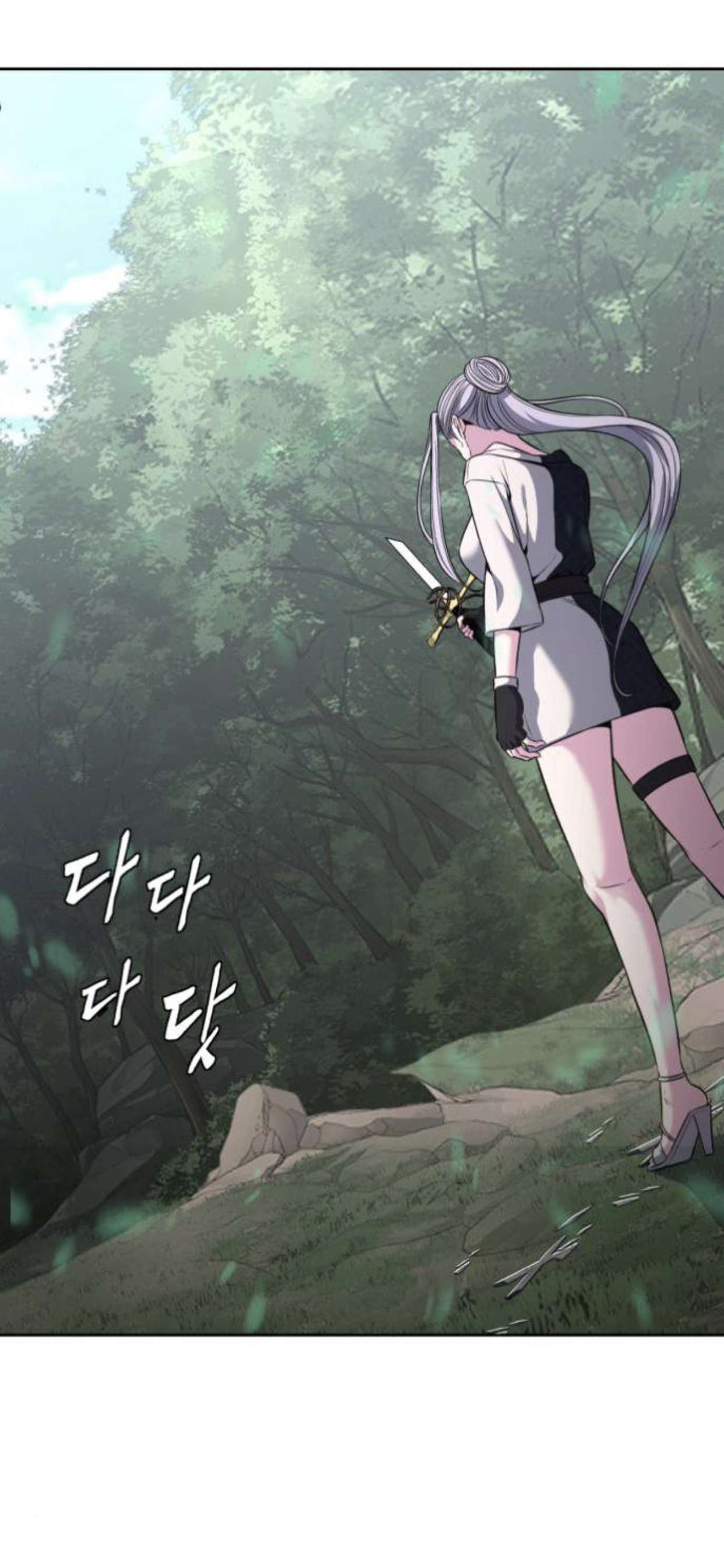 Chapter 197 - Image 26