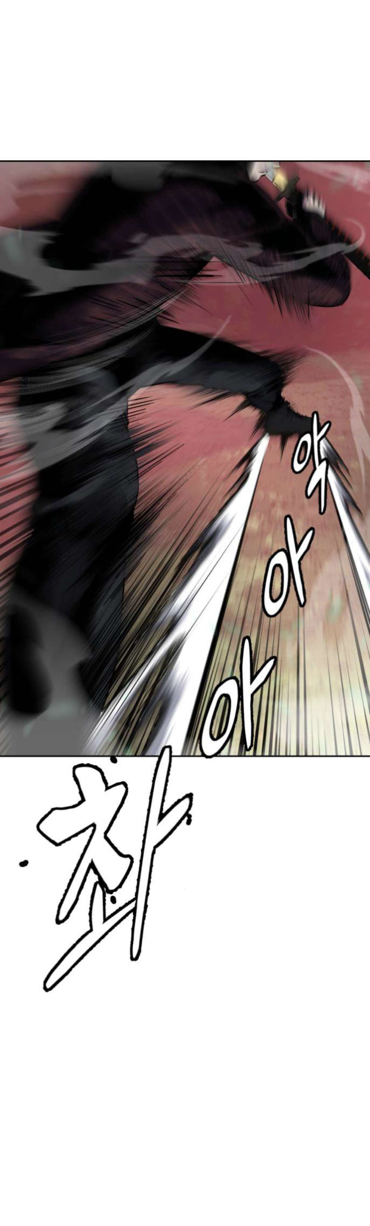 Chapter 197 - Image 47