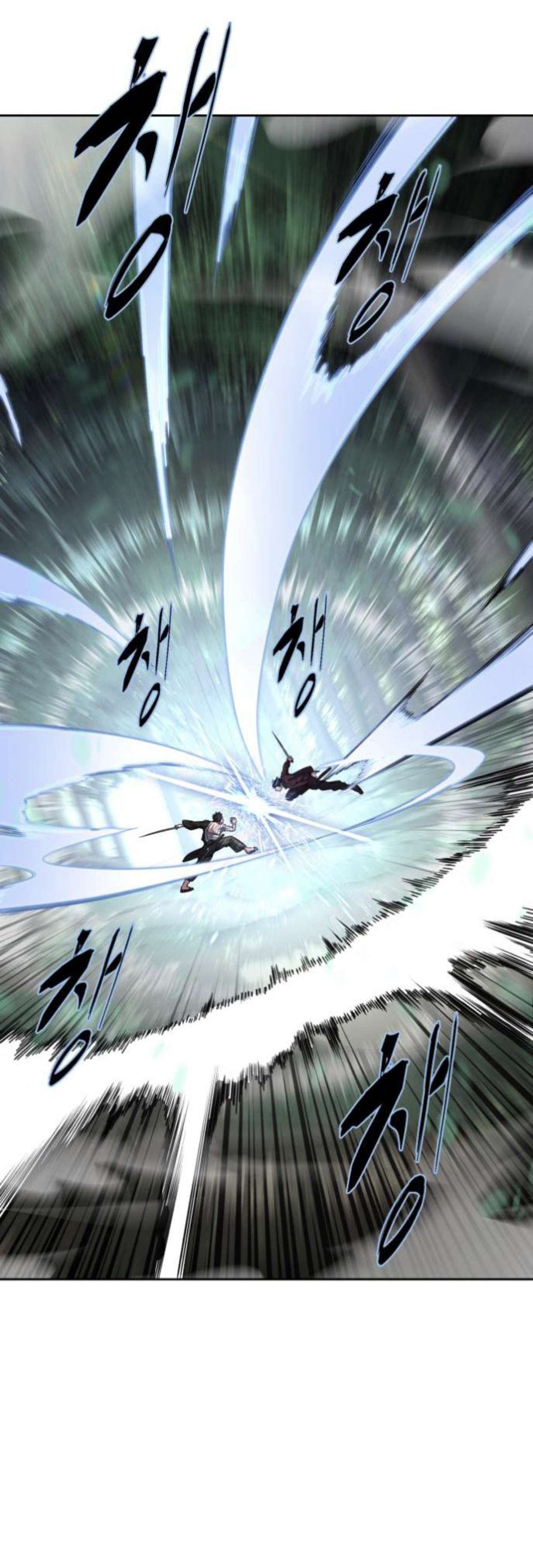 Chapter 197 - Image 56