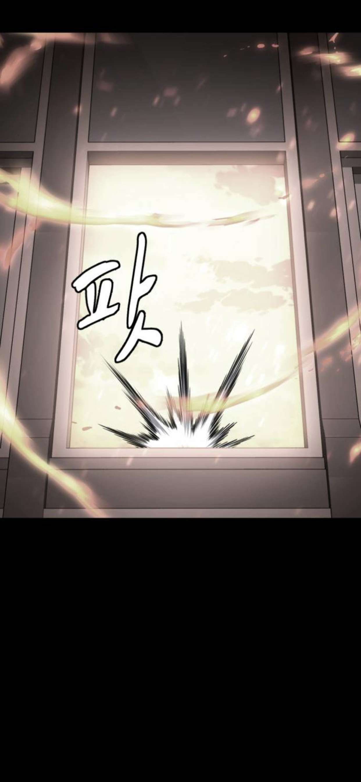 Chapter 197 - Image 65