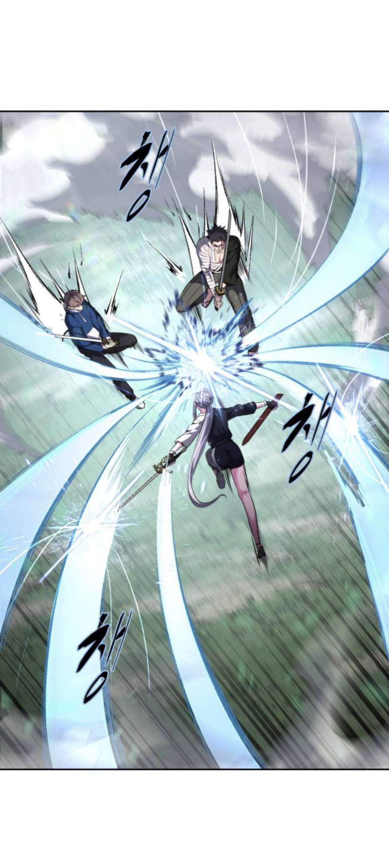 Chapter 197 - Image 7