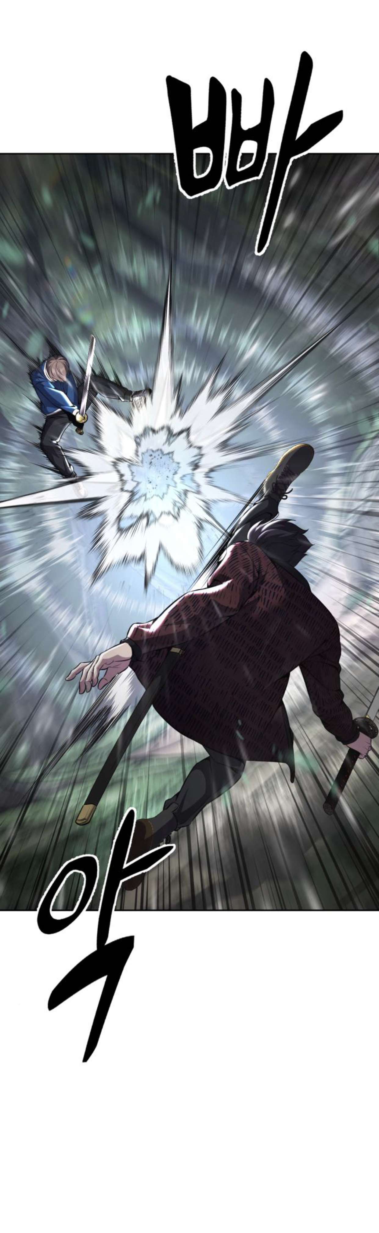 Chapter 198 - Image 13