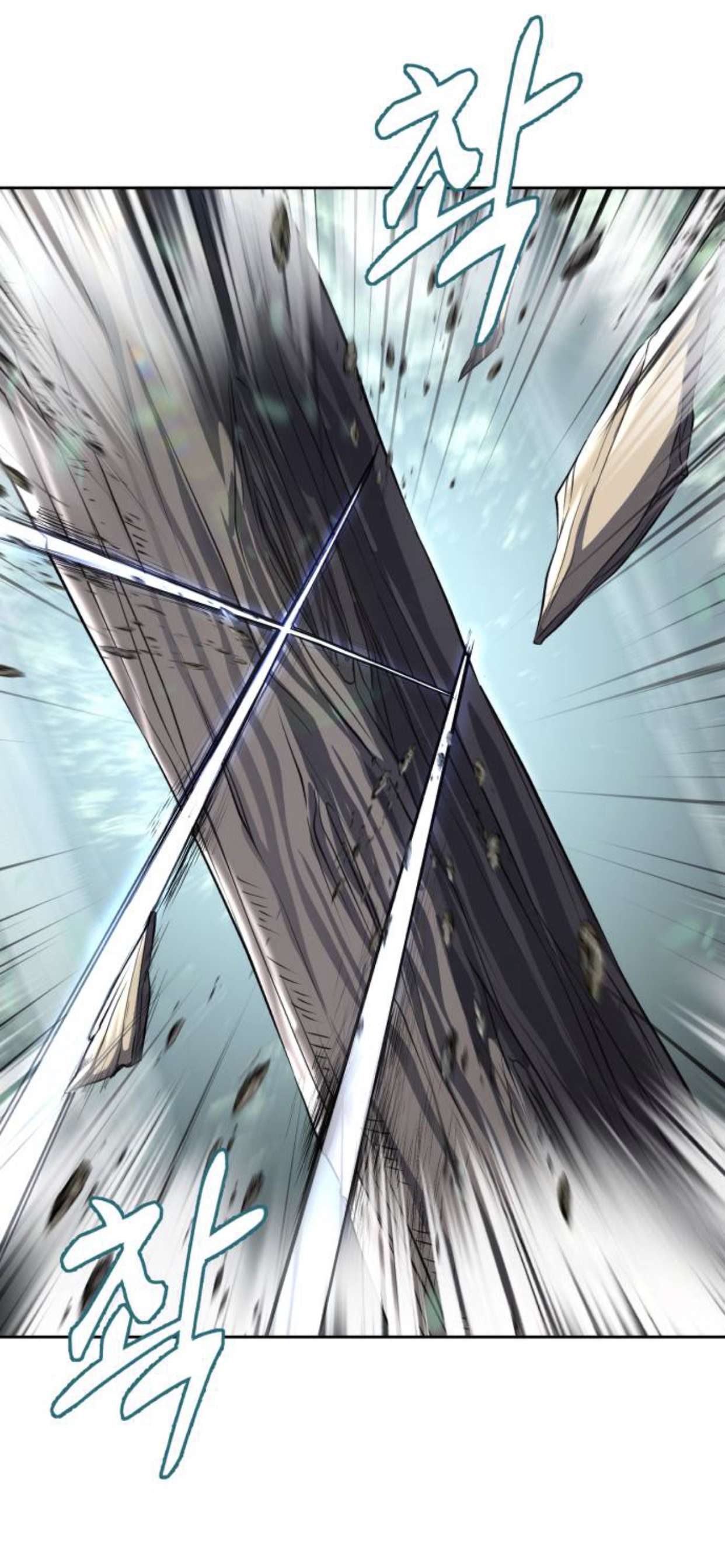 Chapter 198 - Image 3