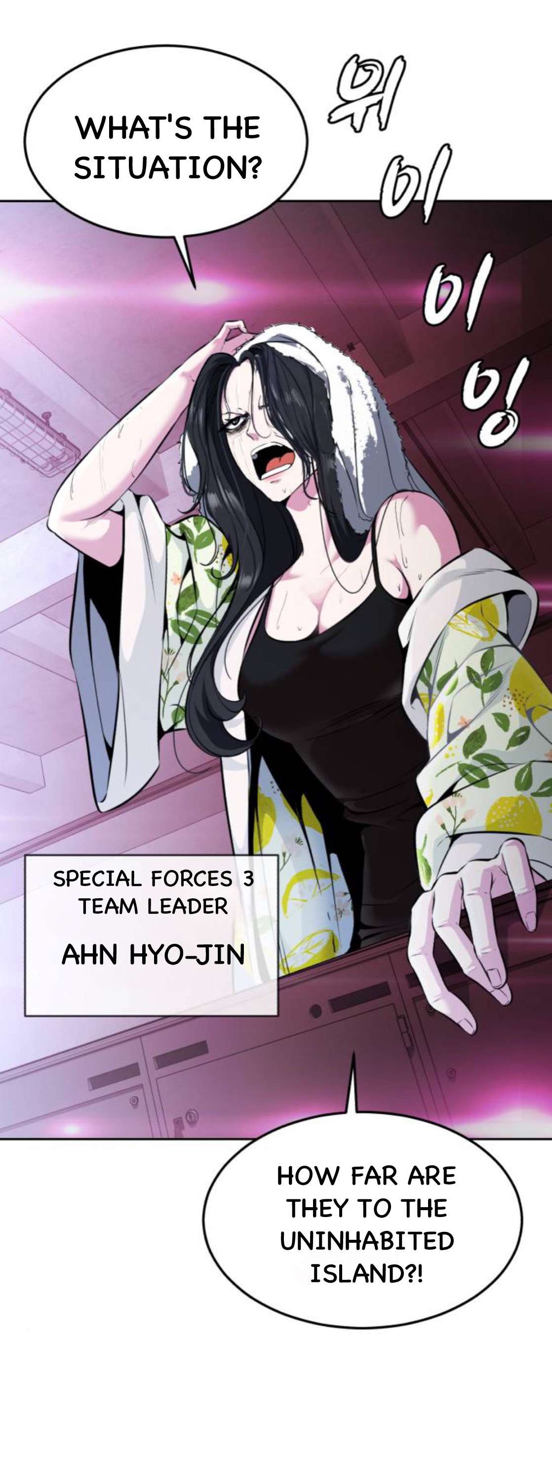 Chapter 198 - Image 48