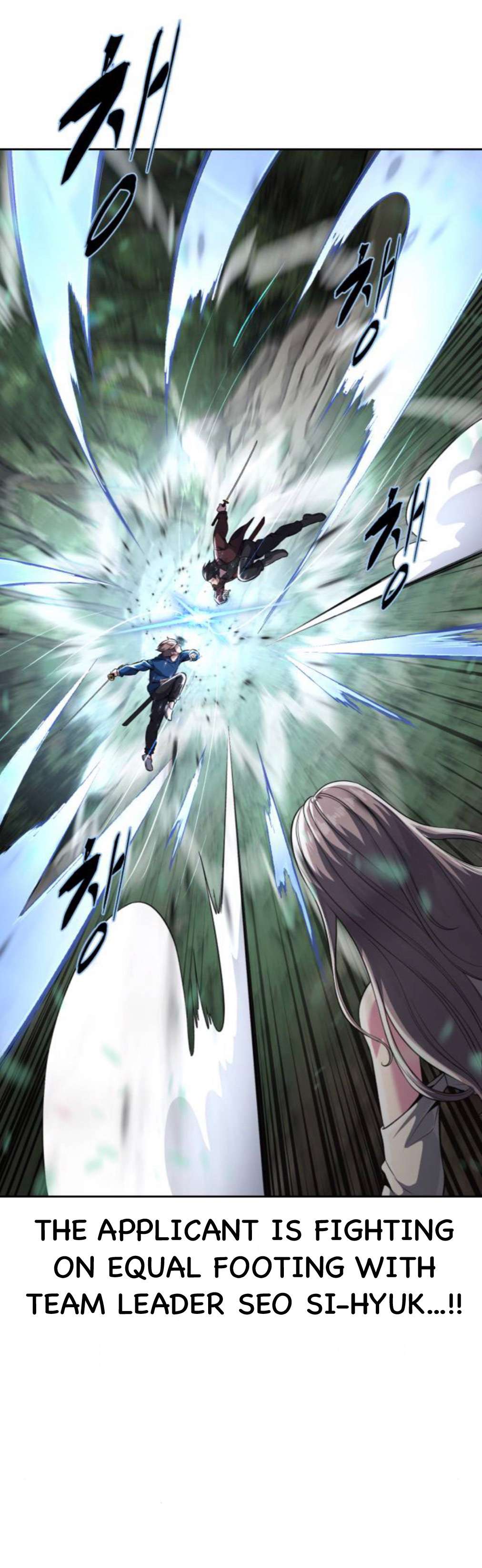 Chapter 198 - Image 8