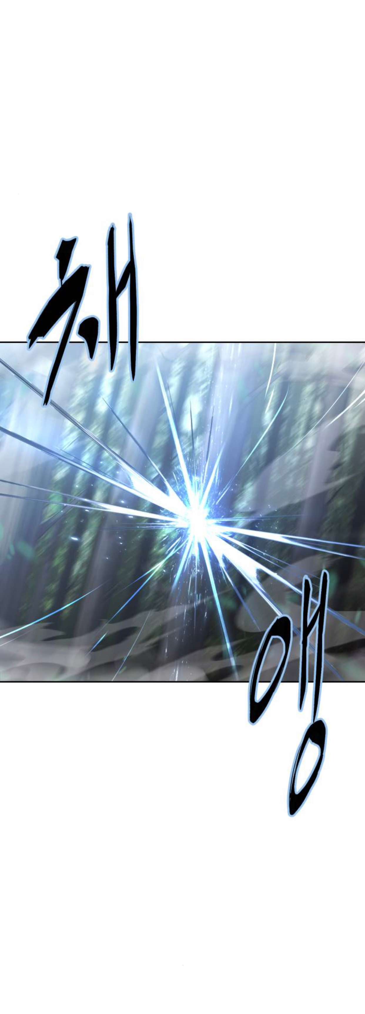 Chapter 199 - Image 10