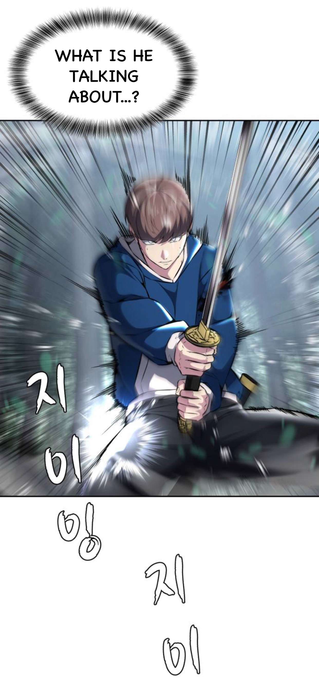 Chapter 201 - Image 21