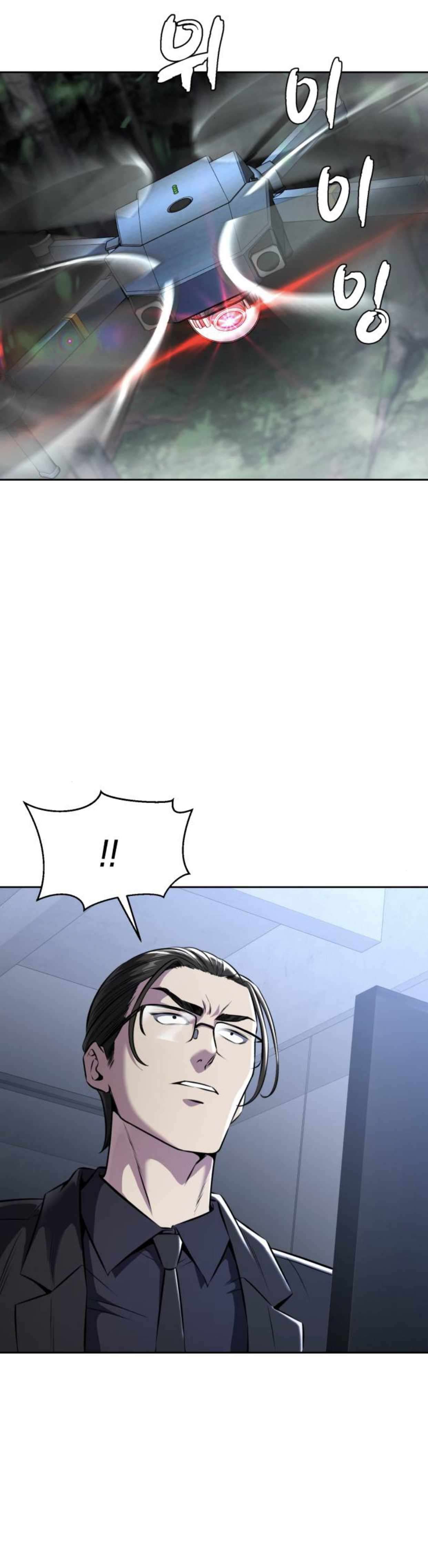 Chapter 202 - Image 52