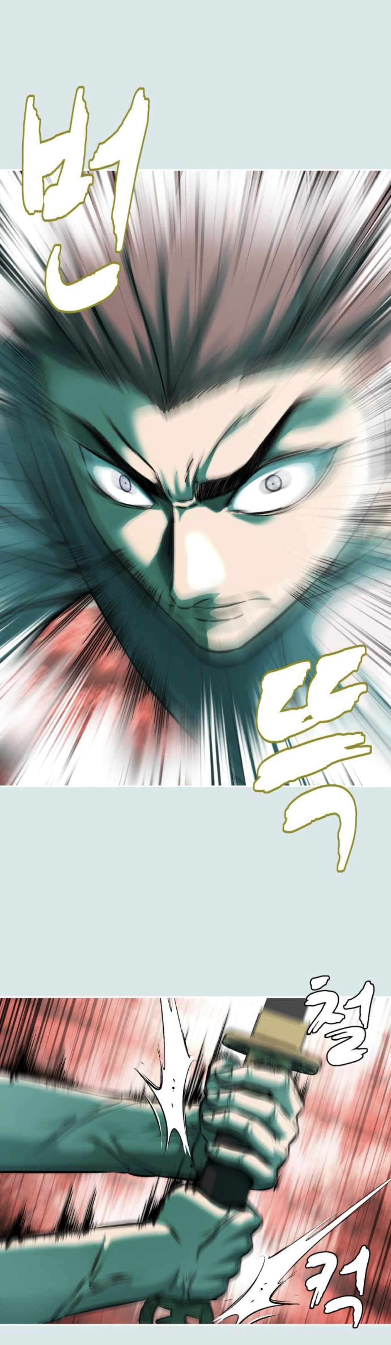 Chapter 202 - Image 7