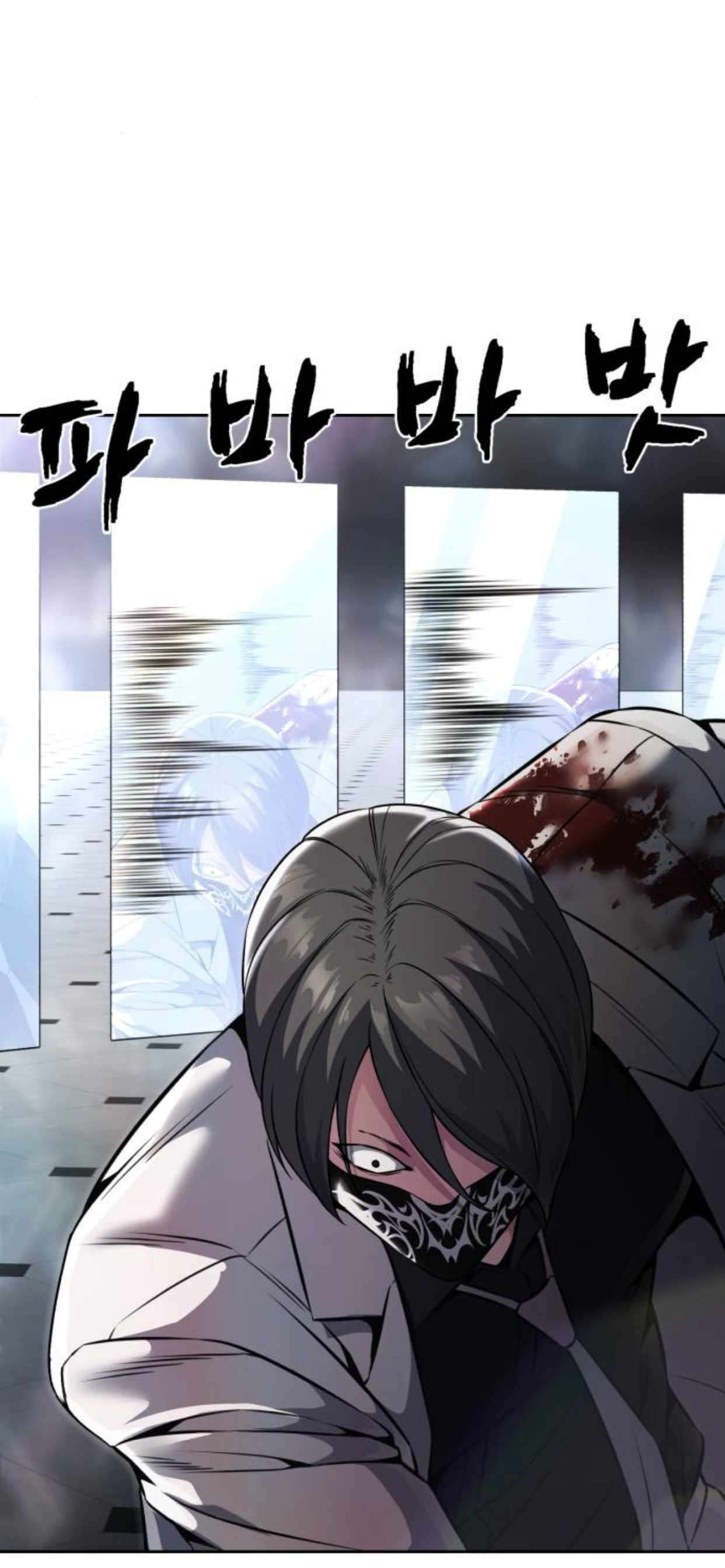 Chapter 202 - Image 74