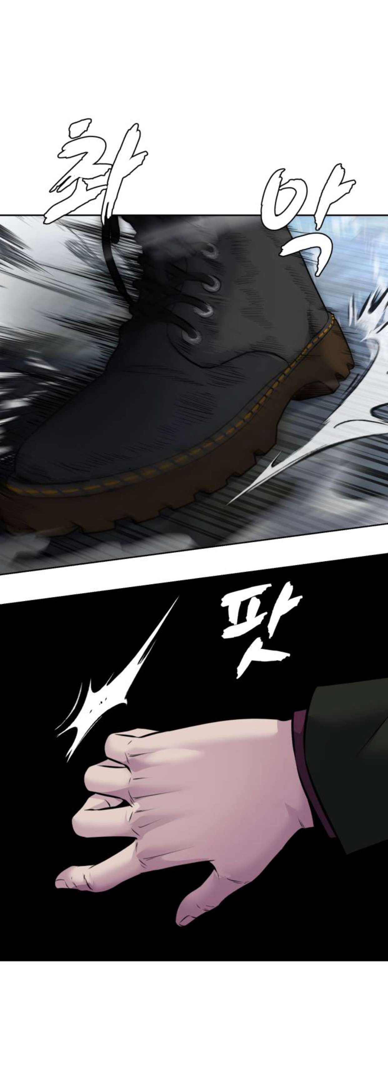 Chapter 206 - Image 4
