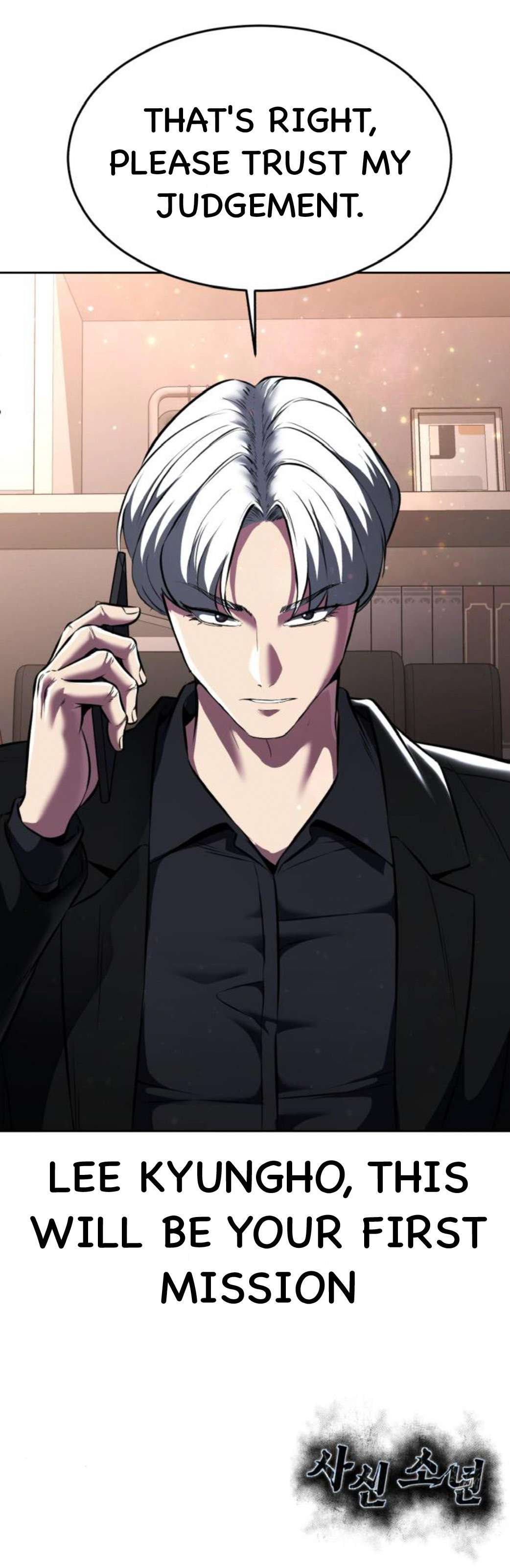 Chapter 206 - Image 89