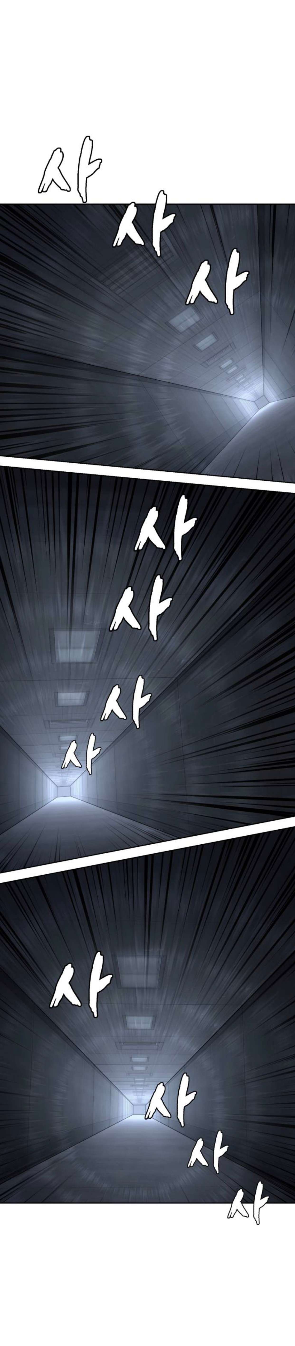 Chapter 207 - Image 2