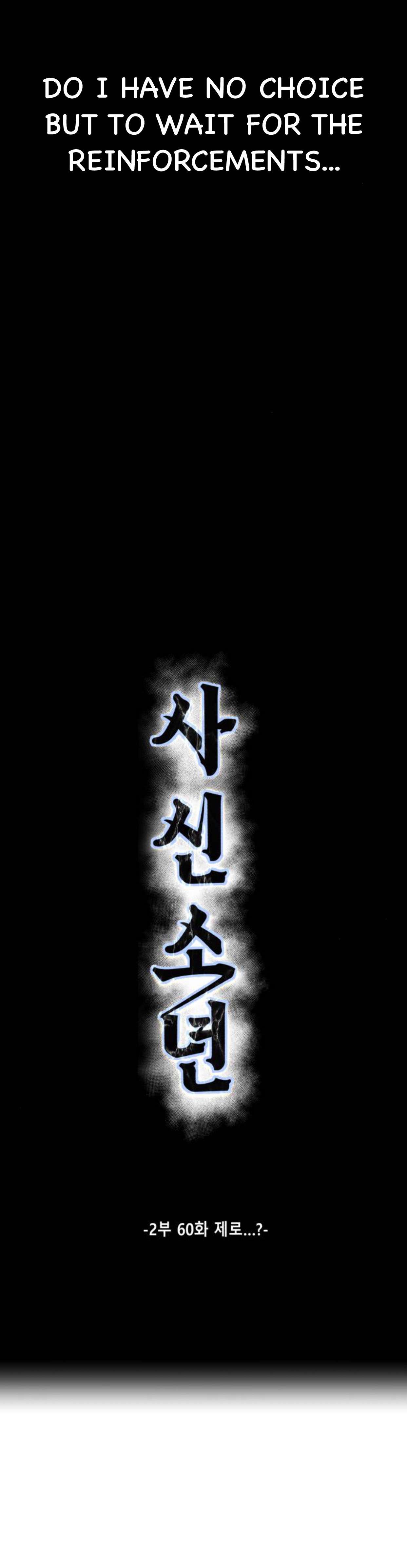 Chapter 208 - Image 15
