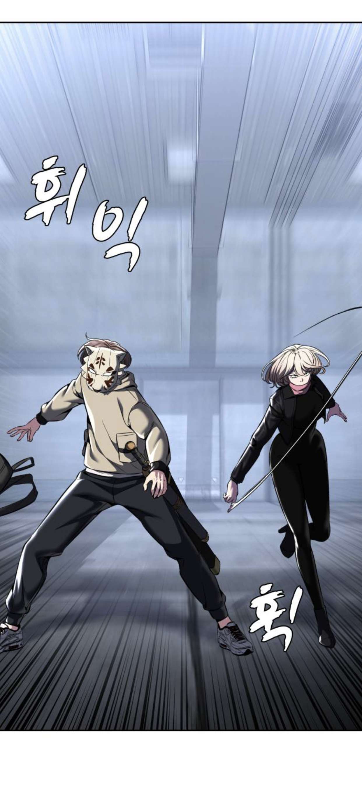 Chapter 208 - Image 53